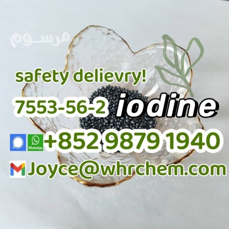 cas-7553-56-2-iodine-balls-iodine-crystals-big-1