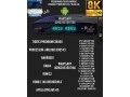 tiger-x-premium-x18000-amlogic-s905-x3-small-0