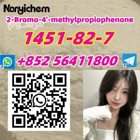 cas-1451-82-7-2-bromo-4-methylpropiophenone-big-1