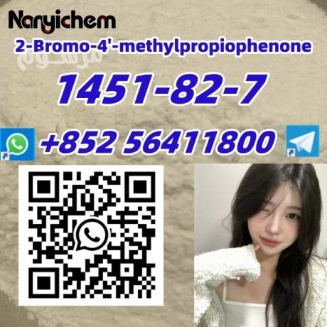 cas-1451-82-7-2-bromo-4-methylpropiophenone-big-0
