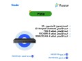 sntralat-yastr-llshrkat-o-alfnadk-o-almnazl-small-1
