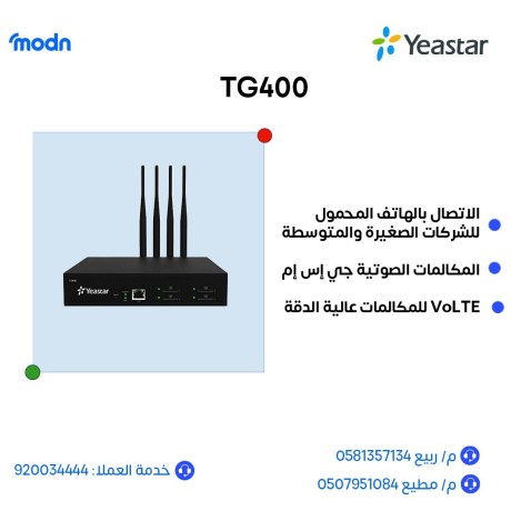 sntralat-yastr-llshrkat-o-alfnadk-o-almnazl-big-0