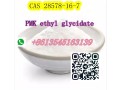 high-quality-best-price-cas-28578-16-7-new-pmk-oilpowder-small-1