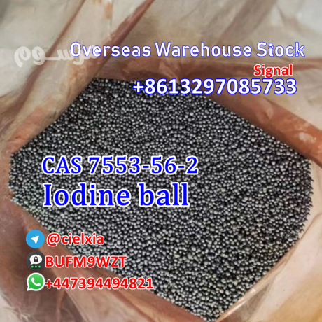 whatsapp-447394494821-iodine-ball-cas-7553-56-2-big-1