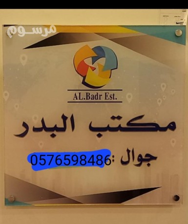 nkbl-oyogd-aaamlat-lltnazl-mn-gmyaa-algnsyat0576598486-big-0