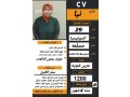andonysyh-maaha-akamh-taarf-baad-alaklat-otaaml-maa-alatfal-small-0