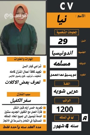andonysyh-maaha-akamh-taarf-baad-alaklat-otaaml-maa-alatfal-big-0