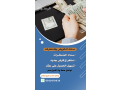 tshyl-alhsol-aal-aakar-osdad-oastkhrag-krod-small-0