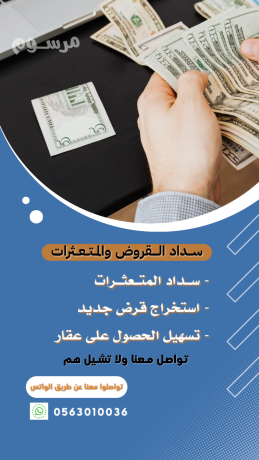 tshyl-alhsol-aal-aakar-osdad-oastkhrag-krod-big-0