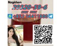 cas-20320-59-6-bmk-pmk-small-0