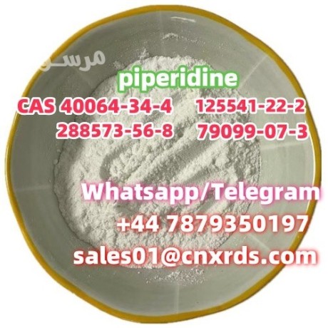 sell-high-quality-cas-40064-34-4-288573-56-8-125541-22-2-79099-07-3-big-0