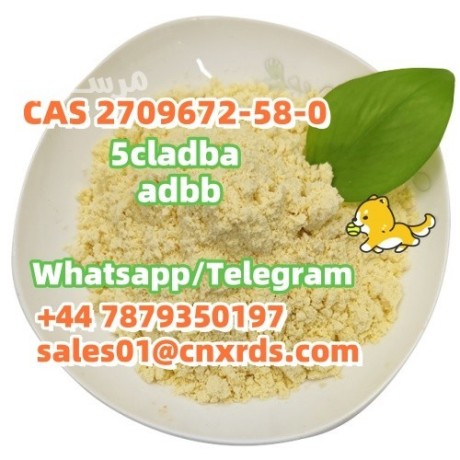 high-purity-cas-2709672-58-0-5cladbaadbb-big-0