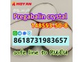 mshok-brygabalyn-alblory-cas148553-50-8-altosyl-alamn-al-almmlk-alaarby-alsaaody-small-1