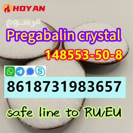mshok-brygabalyn-alblory-cas148553-50-8-altosyl-alamn-al-almmlk-alaarby-alsaaody-big-0