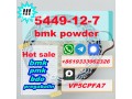 bmk-powder-cas-5449127-b-mshok-tho-tathyr-koy-small-1