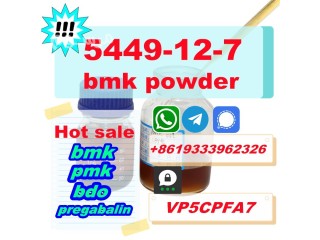 Bmk Powder CAS 5449127 b مسحوق ذو تأثير قوي