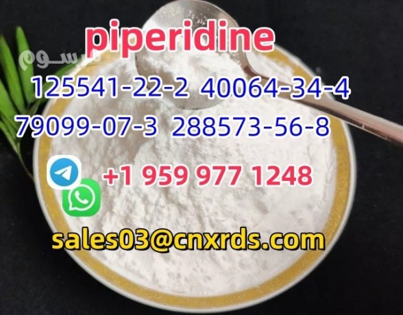 sold-in-powder-piperidine-cas79099-07-3-288573-56-8-125541-22-2-big-0