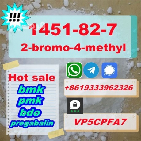 2b4m-1451-82-7-powder-worldwide-shipping-big-0