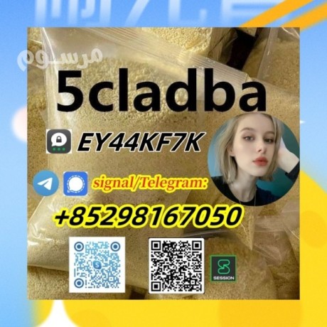 best-quality-5cladba-adbb-5cl-cas2709672-58-0-big-in-stock-for-sale-big-0