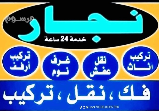shraaa-athath-mstaaml-hy-alorod-0531839106-big-0