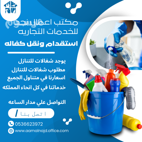 flbyn-obngladysh-oathyobya-lltnazl-0536623972-big-0