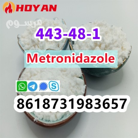 cas-443-48-1-metronidazole-powder-door-to-door-ship-ksa-big-1