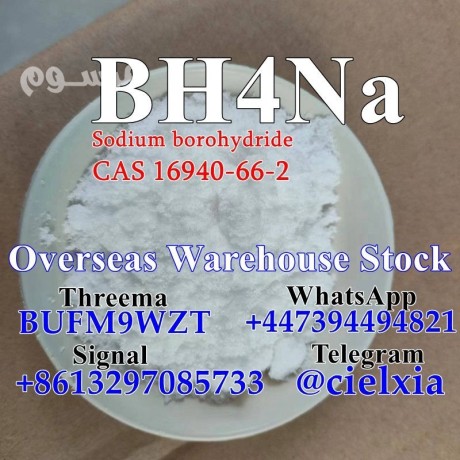 telegram-at-cielxia-researchchemical-bh4na-sodium-borohydride-cas-16940-66-2-big-1