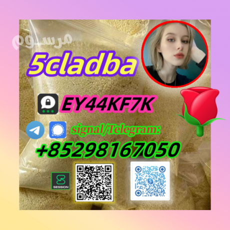hot-selling-cannabinoid-5cl-rew-materials5cladba5cl-adba5cl5fadb-4fadb-big-0