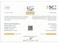 mhnds-mdny-yhtag-al-alaaml-bdoam-gzyy-small-0