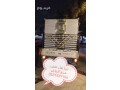 shraaa-athath-mstaaml-hy-toyk-0531839106-small-0