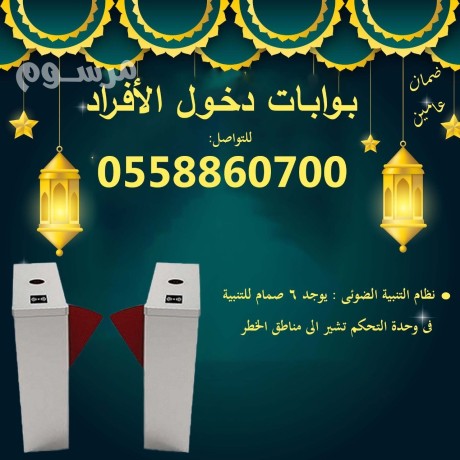 boabat-afrad-alktrony-lldkhol-oalkhrog-big-0