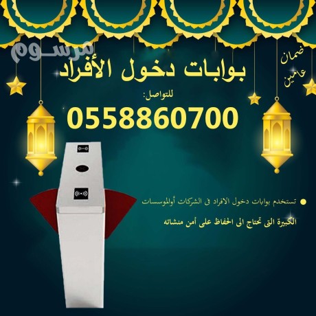 boabat-afrad-alktrony-lldkhol-oalkhrog-big-1