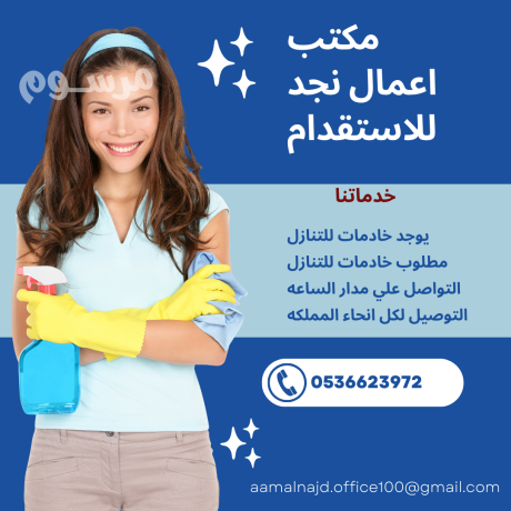 aaamlat-lltnazl-mn-gnsyat-mkhtlfh-0536623972-big-0