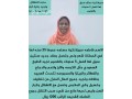 tlbk-aandna-mtofr-ldyna-aaamlat-mdrbat-lltnazl-mn-gmyaa-algnsyat-basaaar-mmtazh-lltoasl-small-2