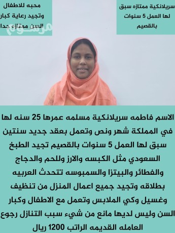 tlbk-aandna-mtofr-ldyna-aaamlat-mdrbat-lltnazl-mn-gmyaa-algnsyat-basaaar-mmtazh-lltoasl-big-2