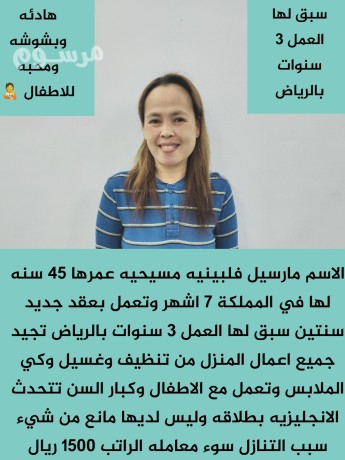 tlbk-aandna-mtofr-ldyna-aaamlat-mdrbat-lltnazl-mn-gmyaa-algnsyat-basaaar-mmtazh-lltoasl-big-0