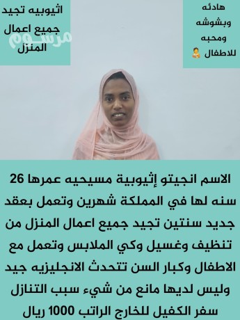 tlbk-aandna-mtofr-ldyna-aaamlat-mdrbat-lltnazl-mn-gmyaa-algnsyat-basaaar-mmtazh-lltoasl-big-1