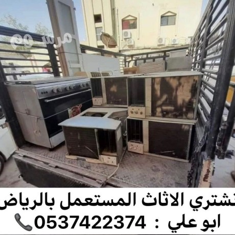 dyna-nkl-aafsh-balryad-0537422374-hy-aldar-albydaaa-big-0