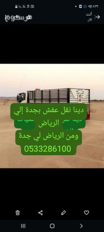 dyna-nkl-aafsh-bgd-okharg-gd-0507973276-big-1