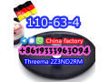 order-bdo-liquid-14-butanediol-cas-110-63-4-australia-small-2