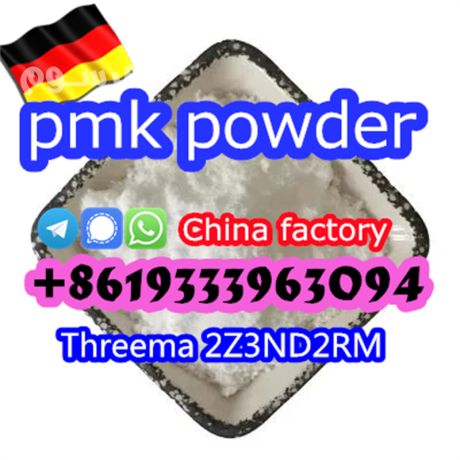 high-quality-cas-28578-16-7-pmk-powderoil-big-0