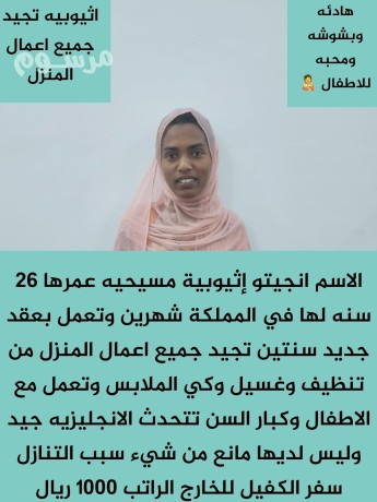 ally-tbyh-mn-aaamlat-mtofr-ldyna-aaamlat-mdrbat-lltnazl-mn-gmyaa-algnsyat-basaaar-mmtazh-lltoasl-big-1