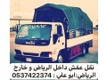 dyna-tosyl-athath-balryad-0537422374-small-0