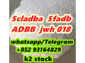 original-k2-precursor-5cladba-5fadb-adbb-jwh018-sgt-small-0