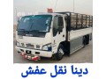 dyna-nkl-aafsh-hy-altyn-0535124099-small-0
