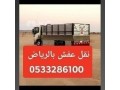 dyna-nkl-athath-hy-alfyhaaa-0533286100-small-0