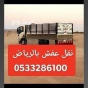 dyna-nkl-athath-hy-alfyhaaa-0533286100-big-0