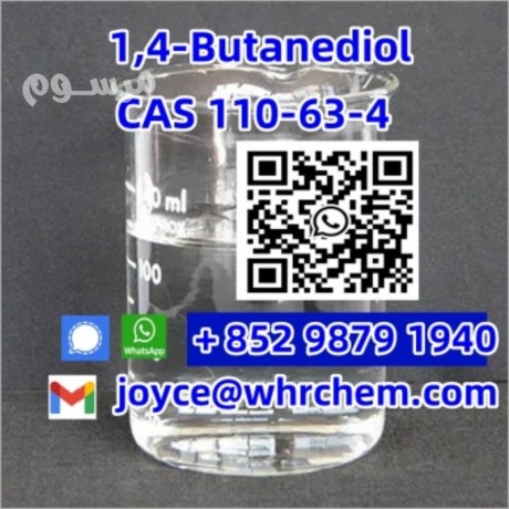 whatsapp8529879-1940-cas-no110-63-4-bdo-1-4-butanediol-big-1
