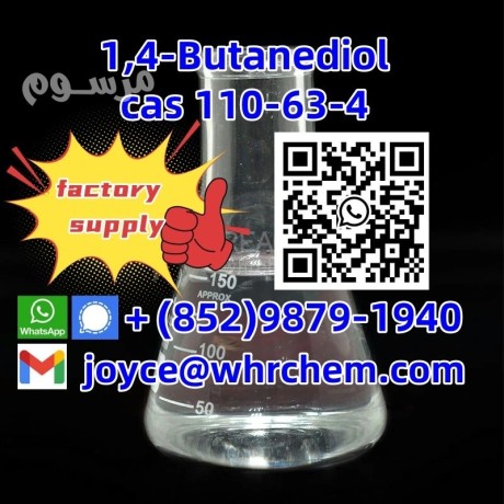 whatsapp8529879-1940-cas-no110-63-4-bdo-1-4-butanediol-big-0