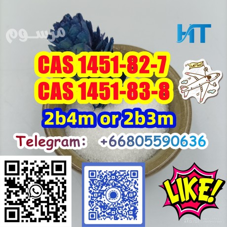 haite-pharm-can-supply-2b3m-cas-1451-83-8-in-high-quality-big-0